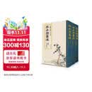 全3册《芥子园画谱》套装画传康熙原大彩色版完整王概正版国画入门基础山水梅兰竹菊花鸟临摹技法清实用教材书