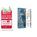 基层中国的运行逻辑（累播超3000万次的B站宝藏up主，人大经济学教授聂辉华，讲透基层体制内的生态图景，“得到年度书单推荐”）