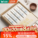 双枪家用陶瓷筷子食品接触级抗菌防霉  可进洗碗机 千里江山10双