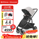 UPPAbabyCRUZ V2+婴儿车高景观婴儿推车双向 可坐可躺 易折叠 宝宝手推车 雪松灰ADA-新上市