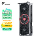七彩虹（Colorful）iGame GeForce RTX 4090 Advanced OC DLSS 3 24G GDDR6X 视频渲染游戏光追显卡