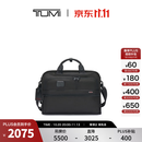TUMI/途明DFOGEN4.3CORE男士三合一公文包【双11特惠】 黑色 大
