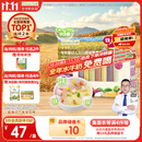 爷爷的农场有机婴儿面条210g五谷蔬菜宝宝面条婴幼儿营养辅食6-12个月碎碎面