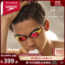 速比涛（Speedo）速刻2.0Fastskin系列鲨鱼皮专业竞赛防雾镀膜泳镜游泳装备 26新