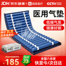 顾高防褥疮气垫床医用老人自动充气床垫久躺瘫痪卧床病人护理神器01A