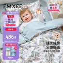 嫚熙（EMXEE）幼儿园被子三件套六七件套纯棉被子床品被套 海洋奇遇记