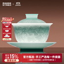 景德镇官方陶瓷影青雕刻泡茶盖碗家用茶具功夫茶杯送礼高档搬家礼品礼盒 【65%用户选择】南山三才盖碗
