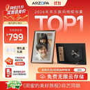 ARZOPA阿卓帕小卓 D14英寸数码电子相框 智能云相框 电子相册照片视频轮播 装饰画挂画 节日礼物