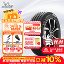 米其林（MICHELIN）汽车轮胎 215/55R17 94V 耐越 ENERGY MILE 适配秦PLUS/探歌/缤智