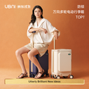 UBNI电动行李箱2代优波尼电动式儿童可坐大人骑行登机智能旅行箱