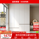 全友家居 现代简约大衣柜卧室家用收纳柜一体靠墙储物柜子成品挂衣橱