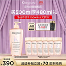 卡诗釉光玫瑰洗发水500ml修护保湿抗毛躁柔顺蓬松无硅油礼盒
