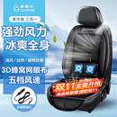 COMFIER汽车座椅通风坐垫吸风USB制冷降温夏季办公室凉垫车载按摩 2409后排座无功能（