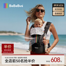 bebebus【达播同款】轻享家Pro黑金腰凳婴儿背带透气抱娃神器二合一