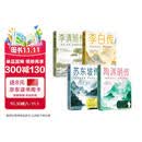李白传+李清照传+苏东坡传+陶渊明传 套装4册
