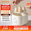 九阳（Joyoung）煮蛋器 蒸蛋器 温泉蛋机 智能定时自动断电 煮鸡蛋神器溏心蛋茶叶蛋 小型蒸锅早餐一体机GE361