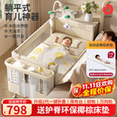 优乐博（ULOP）婴儿床可移动拼接床0-3岁多功能尿布台婴儿床二合一可折叠宝宝床 多功能婴儿床0-3岁宝宝摇篮摇摇床带蚊帐尿布台 婴儿床可折叠可移动拼接大床-晒图送护脊环保椰棕床垫