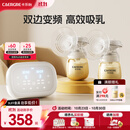 卡乐怡电动双边吸奶器无痛母乳吸奶神器自动双泵双控挤奶触控液晶屏KLY 标准版-升级PPSU