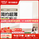 欧普照明铝扣板灯集成吊顶面板灯led厨卫灯天花板格栅平板灯嵌入式平板灯 明朗珍珠白【30*60 | 24瓦】超薄高亮 三年质保