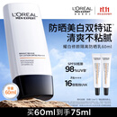 欧莱雅男士防晒霜男士专用隔离乳SPF50美白淡斑防紫外线护肤品男生礼物