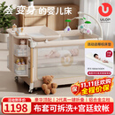优乐博（ULOP）星梦折叠婴儿床多功能拼接床可移动宝宝床新生儿哄睡神器摇摇床 豪华顶配 可拆洗一键折叠婴儿床-星河金 摇篮婴儿床带蚊帐尿布台-送棕垫