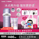 Ulike【升级不加价】Air4 Max蓝宝石冰点脱毛仪去小胡子刮毛刀剃毛器补贴男生女生生日礼物