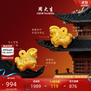 周大生福韵马黄金千锦马转运珠生肖马足金唐马手链生日礼物送女友 珐琅千锦马黄金转运珠-0.85g -【单转运珠,不配绳】