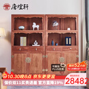 唐煌轩红木家具缅甸花梨（学名：大果紫檀）书柜明式上格双层亮格柜书房书柜实木收纳柜展示柜 98*38*98cm一对