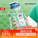 乐扣乐扣（LOCK&LOCK）夏季塑料水杯户外便携式提绳水杯手提式大容量塑料壶700ML透明