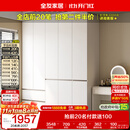 全友家居 衣柜卧室家用柜子衣服收纳柜一体靠墙储物挂衣橱成品大衣柜