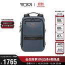 途明（TUMI）【明星同款】ALPHA BRAVO 时尚简约男士双肩包通勤电脑包 海军蓝