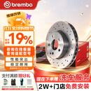 布雷博（Brembo）刹车盘刹车前盘高碳2轮奔驰C200/C260/C63SAMG Coupe  09D52723