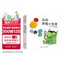 【信谊】我的情绪小怪兽系列套装3册（小怪兽+去上学+当医生）（3-8岁）儿童情绪管理系列童书绘本
