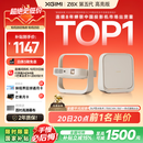 极米（XGIMI）Z6X 第五代 高亮版升级 700CVIA 轻薄智能家用投影仪办公会议无线投屏 1080P家庭影院 国家补贴