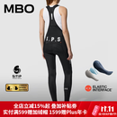 MBO【I.P.S】女子机能美学耐磨减震骑行背带长裤 T550 ITALY-SITIP 黑客 S