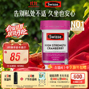 Swisse斯维诗高浓蔓越莓A型原花青素调理女性私密处抑霉菌30粒/瓶