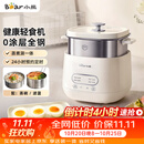 小熊（Bear）煮蛋器 蒸蛋器 自动断电早餐蒸煮一体机 定时预约蒸蛋神器小型一人用 0涂层不锈钢轻食机ZDQ-F12G3