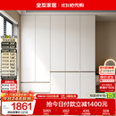 全友家居 现代简约大衣柜卧室家用收纳柜一体靠墙储物柜子成品挂衣橱