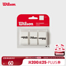 Wilson威尔胜网球拍吸汗带手胶PRO OVERGRIP WH WRZ4014WH