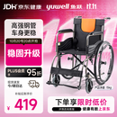 鱼跃（yuwell）手动轮椅车大轮轻便可折叠老人专用出行代步耐用高强钢管H050