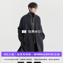 伯爵卓尔【羊毛混纺】双面呢大衣男士中长款2026秋冬新款通勤呢子外套男 （备用）暴雨灰【羊毛混纺】 【无内胆】 L (175)