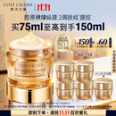 雅诗兰黛智妍胶原霜滋润款面霜75ml淡纹紧致护肤品套装化妆品礼盒生日礼物