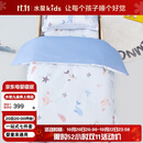 水星儿童（MERCURY Kids）水星家纺 幼儿园抗菌七件套(海蓝色/海洋)0.6-1m床 婴幼儿A类