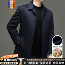 古士旗（GUSKI）品牌100%纯山羊绒大衣男士秋冬新款商务休闲轻奢行政短款毛呢外套 藏青 [高端礼盒装】 L (175)  【建议125-145斤】