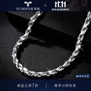 若妃男士铂金项链pt950白金项链实心时尚男链潮款简约白金锁骨链送礼 铂金950:长56cm 重32.50g粗2.6mm