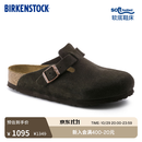 BIRKENSTOCK勃肯德国进口男女款牛皮绒面革软底Boston包头拖鞋 深棕窄版660463 37