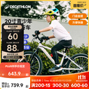 迪卡侬【门店自提】儿童自行车6-12岁青少年20/24寸自行车 20寸 白色（车+脚撑+车铃）