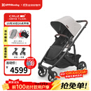 UPPAbabyCRUZ V2+婴儿车高景观婴儿推车双向 可坐可躺 易折叠 宝宝手推车 雪松灰ADA-新上市