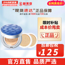苏秘37°（Su:m37°）气垫CC霜呼吸37气垫粉底液惊喜水分孕妇防晒隔离霜女遮瑕节日礼物 惊喜水分水润气垫#1号1正2替换 45ml