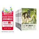 蓝溪镇1-6全6册 奶盖吧唧*3打卡透卡异形书签*3玄离3d光栅卡豆本全员2格胶片 罗小黑战记前传完结 国漫 治愈漫画 老君清凝那伽玄离 开学必读